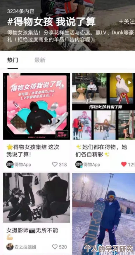 91啪在线视频传播积极向上的生活态度鼓励大家分享快乐与美好让每个人都能感受到生活的精彩与温暖