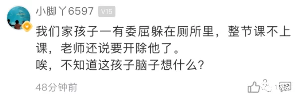 老师你的好小好紧好湿好爽近日引发热议网友纷纷讨论这句话的含义和背后的故事让人忍不住想要了解更多细节