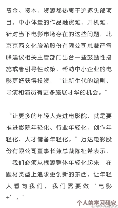 纯黄性大片段引发热议网友纷纷讨论其对社会观念的影响以及艺术表达的边界问题