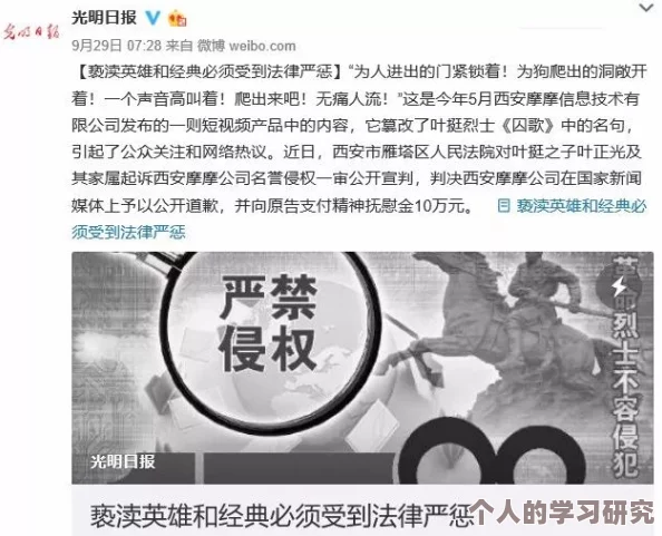 成年人黄国产引发热议网友讨论影视作品的道德底线与社会影响