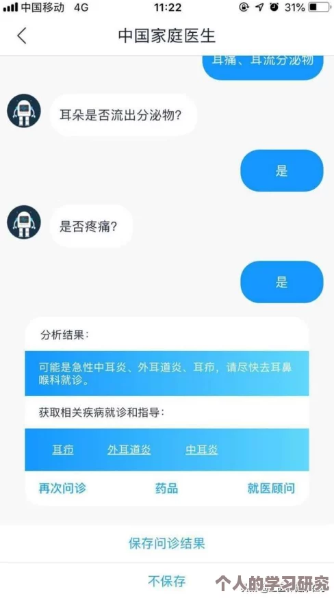 亚洲欧美国产人成在线app 网友评价：这个平台的内容丰富多样，用户体验也不错，值得一试，但有些广告稍显烦人