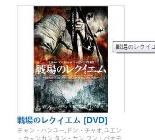 日本免费一二区在线电影网友推荐这里有丰富的电影资源和高清画质让你尽情享受观影乐趣快来体验吧