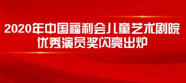 吾爱福利第一精品国产导航弘扬正能量传播中华传统文化