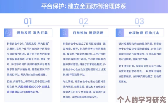 国产视频一区二区网友评价 这个平台的视频质量很高，内容丰富多样，用户体验也不错，是个值得推荐的观看选择