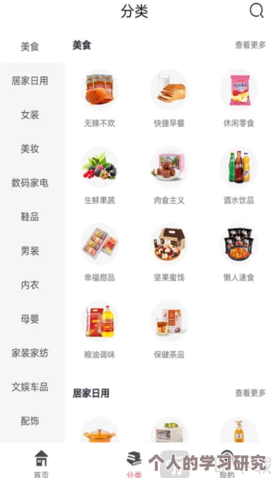 涩涩屋app色版人网站近日推出全新功能用户可以更方便地分享和发现优质内容吸引了大量用户关注与下载